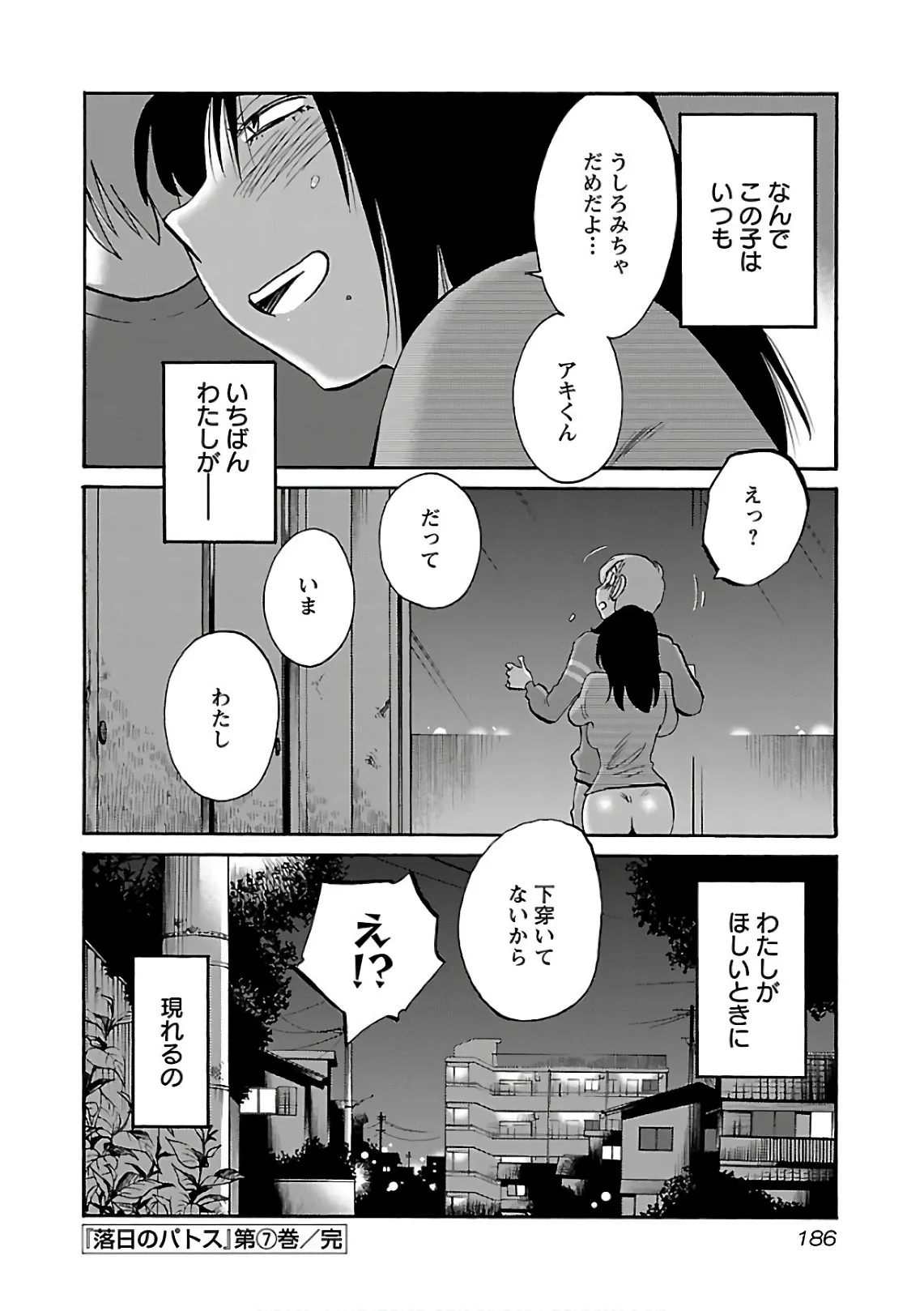Page 187