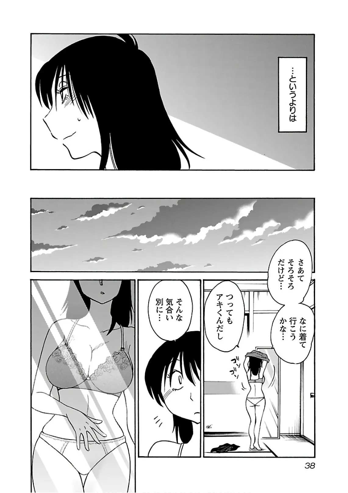 Page 39