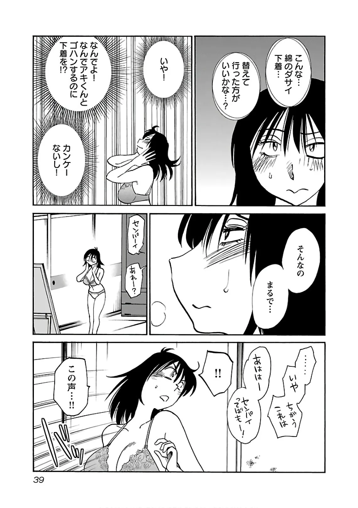 Page 40