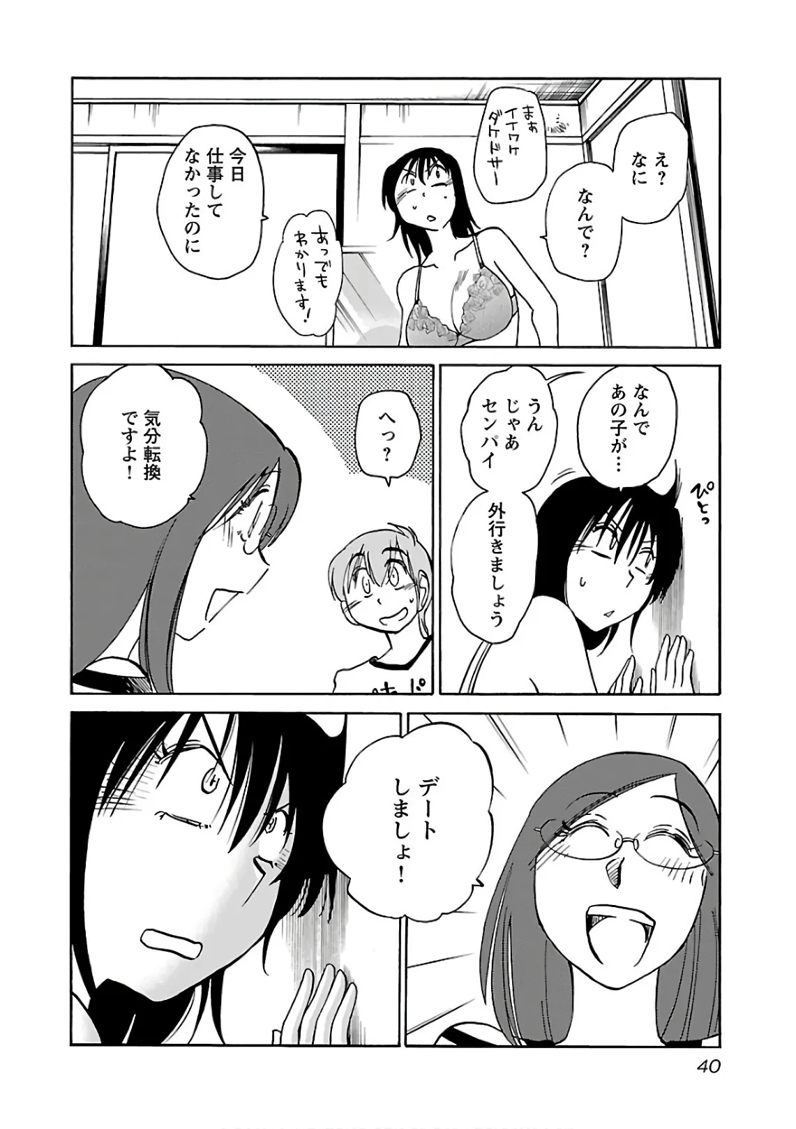 Page 41