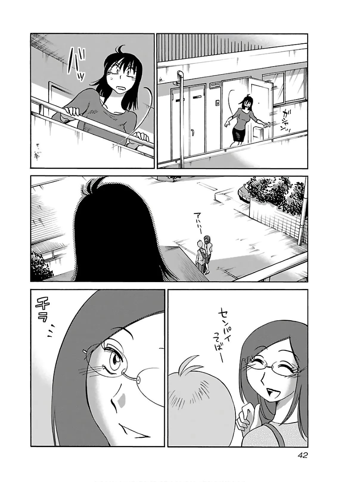 Page 43