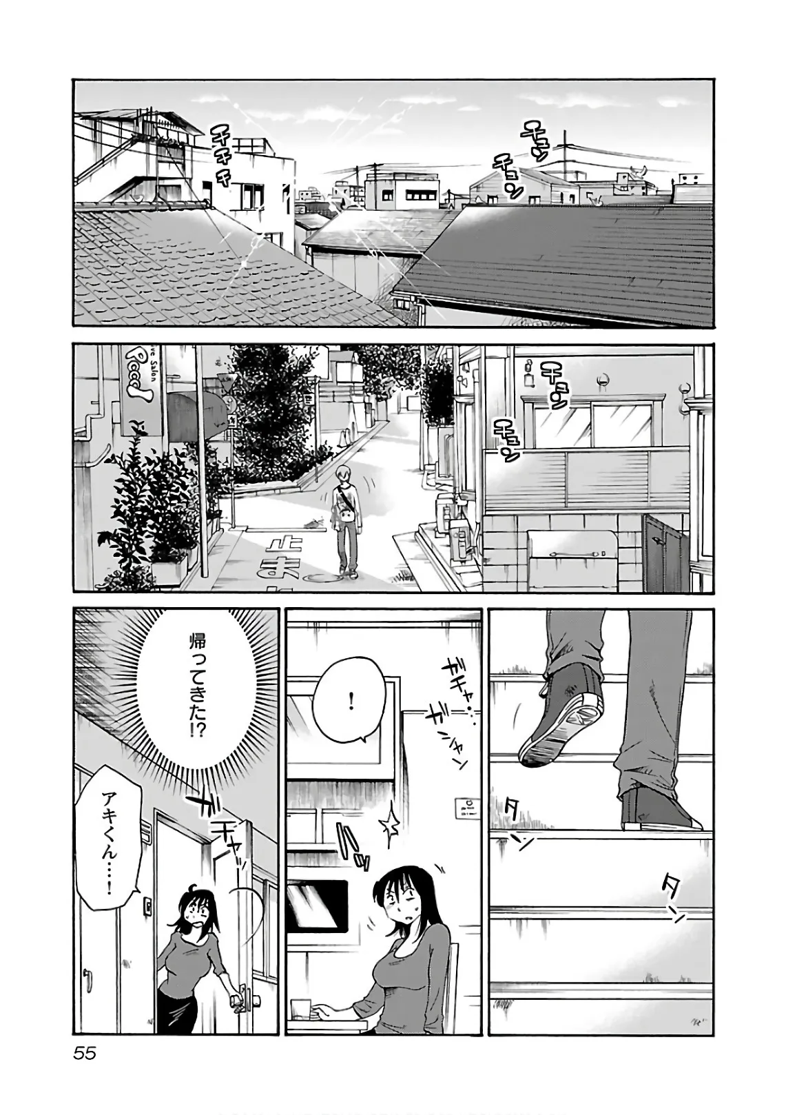 Page 56