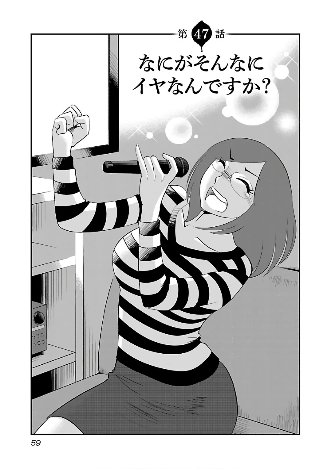 Page 60