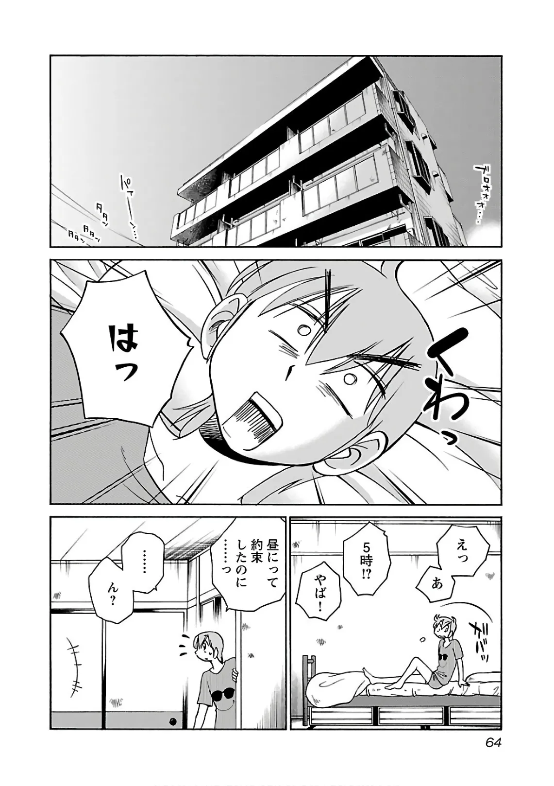 Page 65
