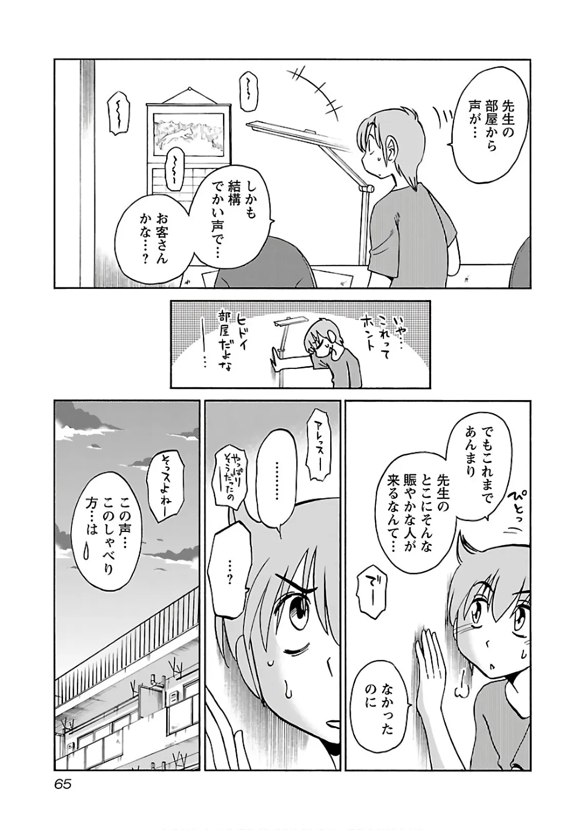 Page 66