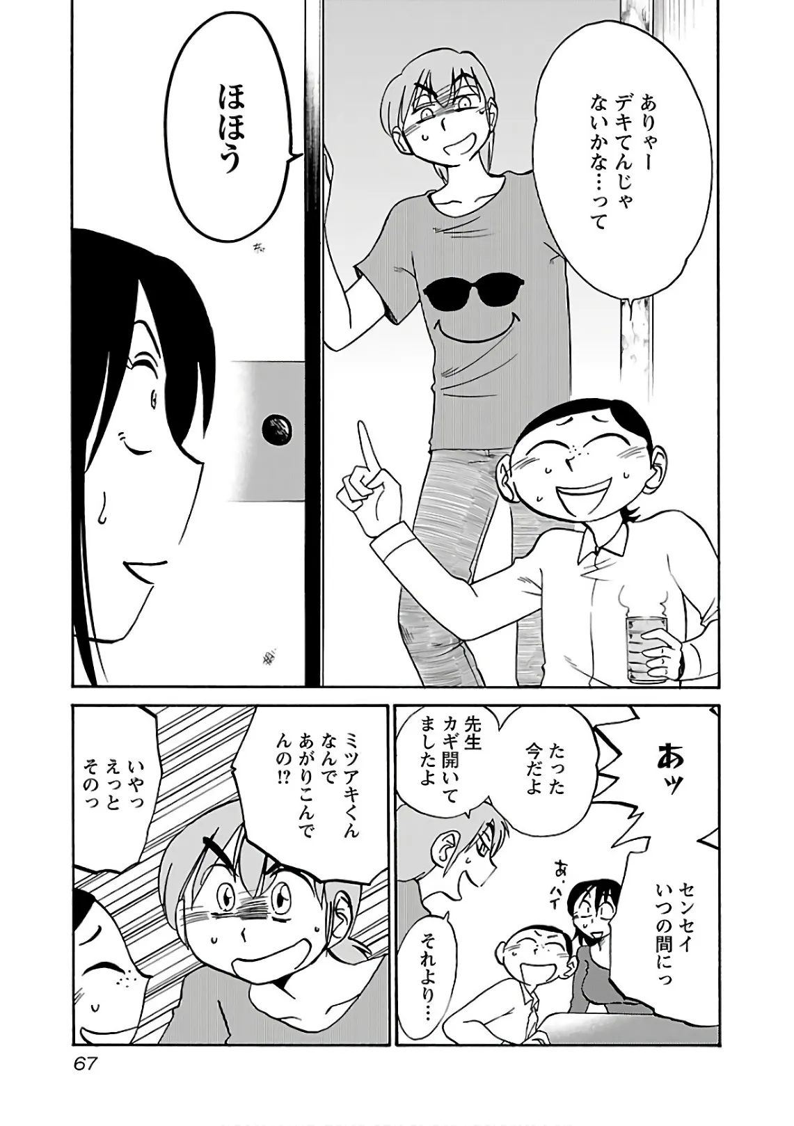 Page 68