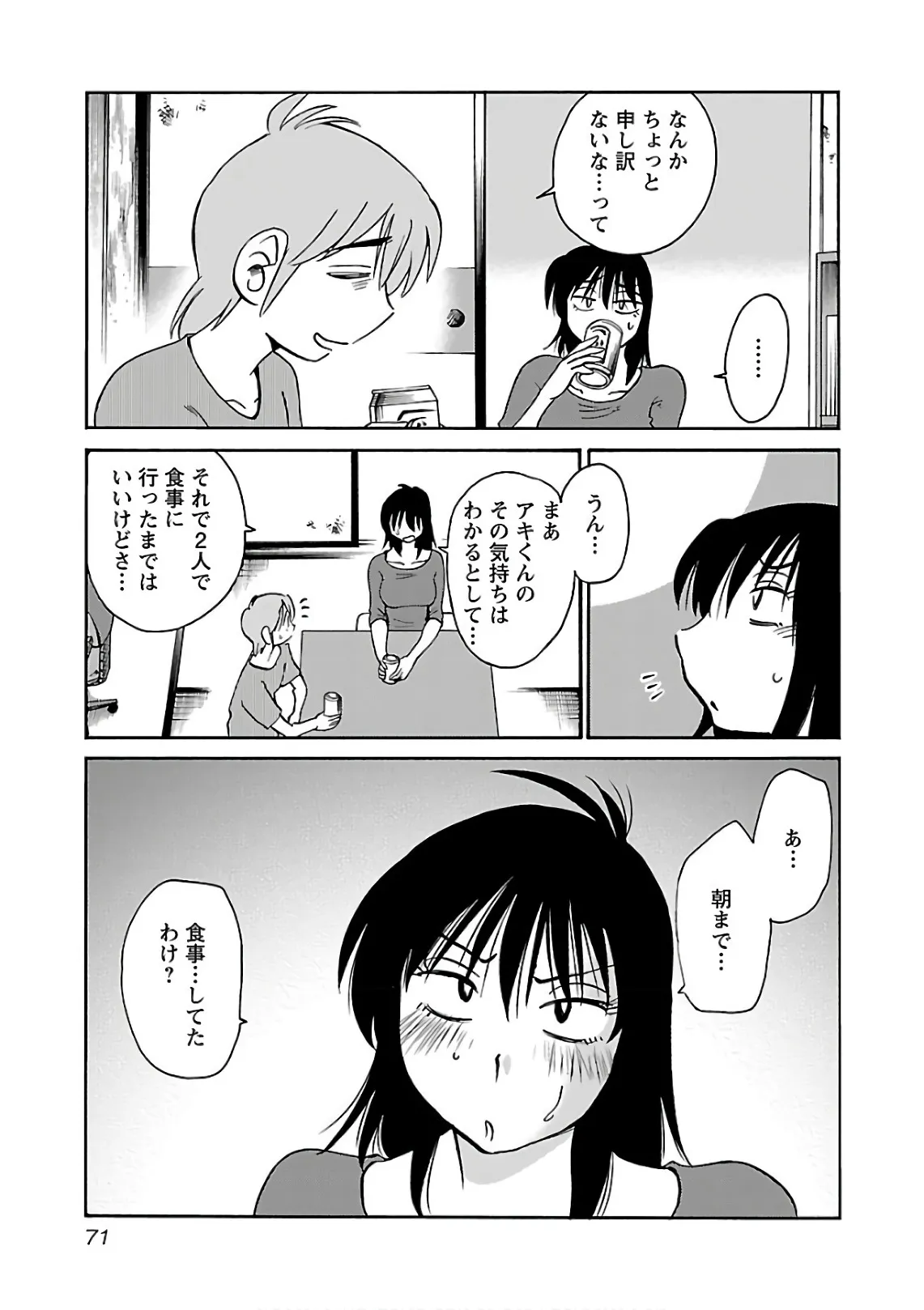 Page 72