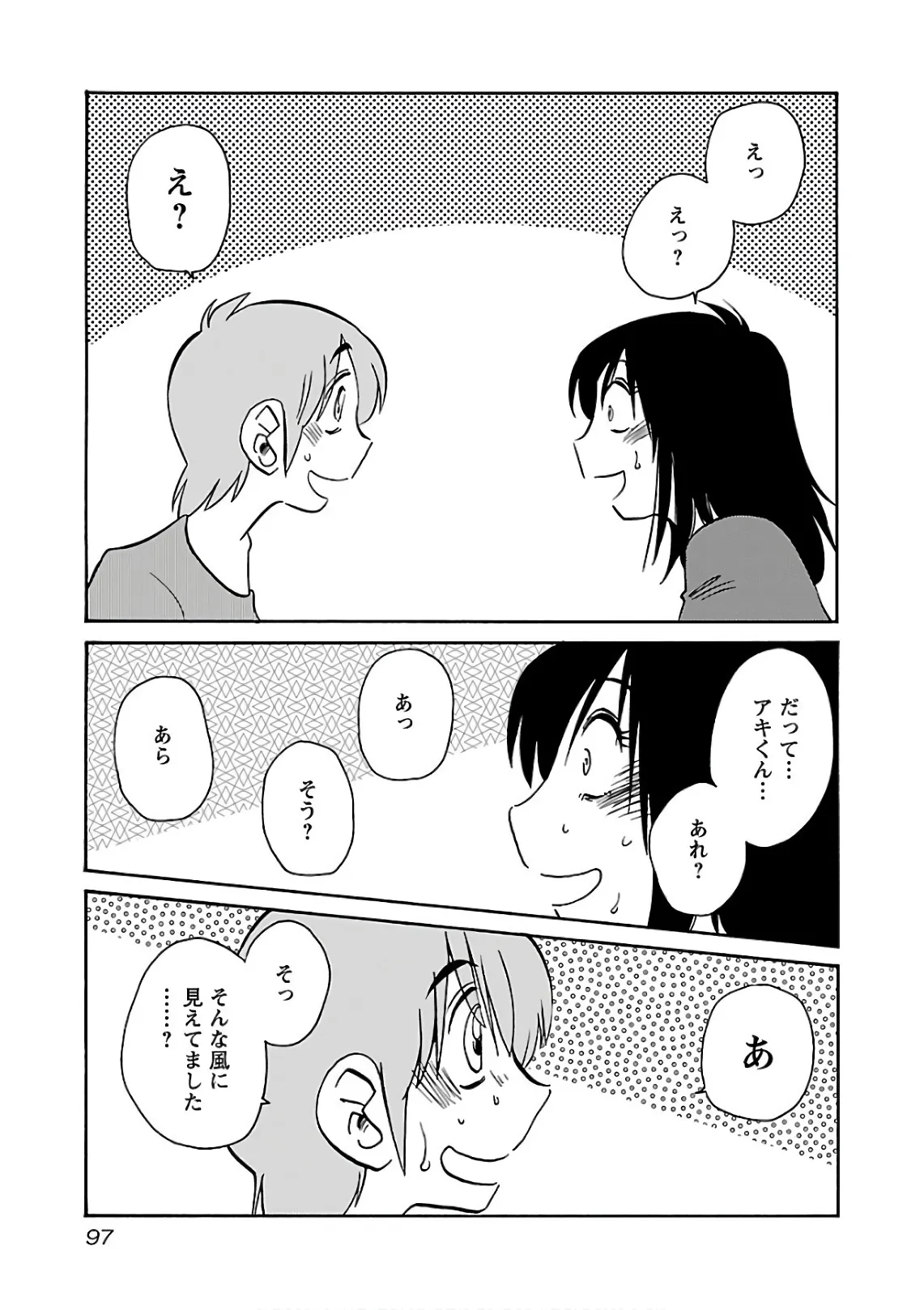 Page 98