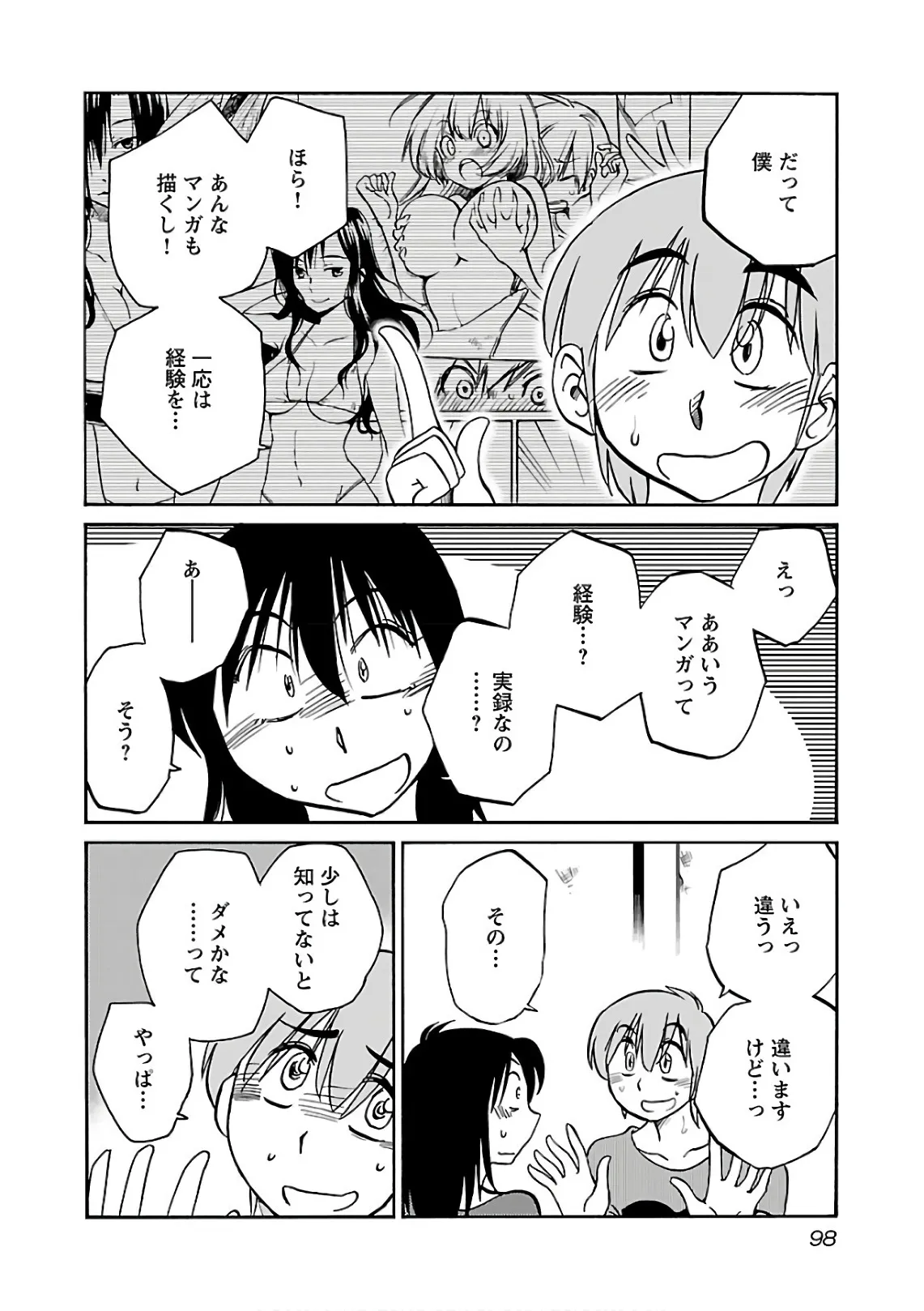 Page 99