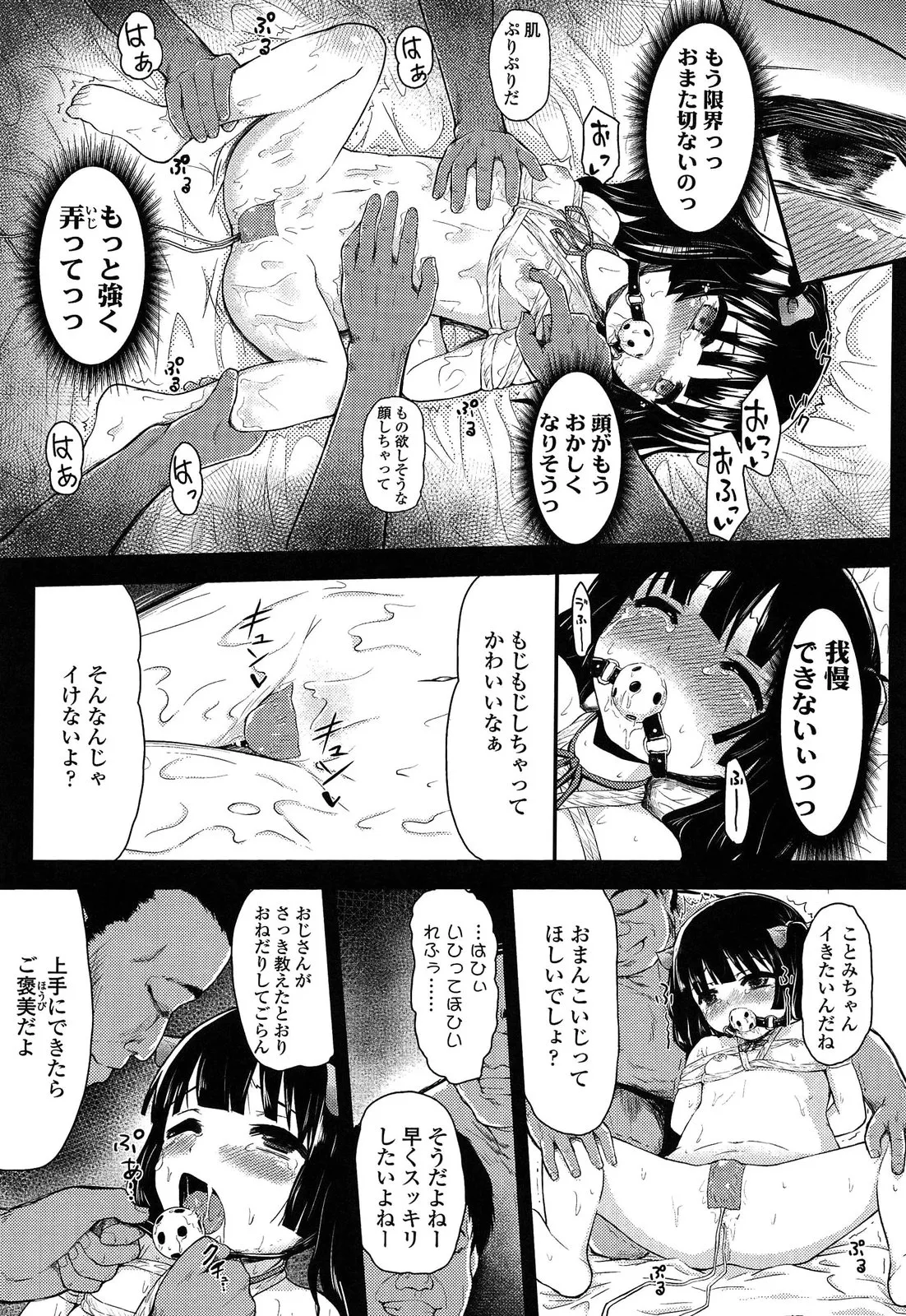 Page 160