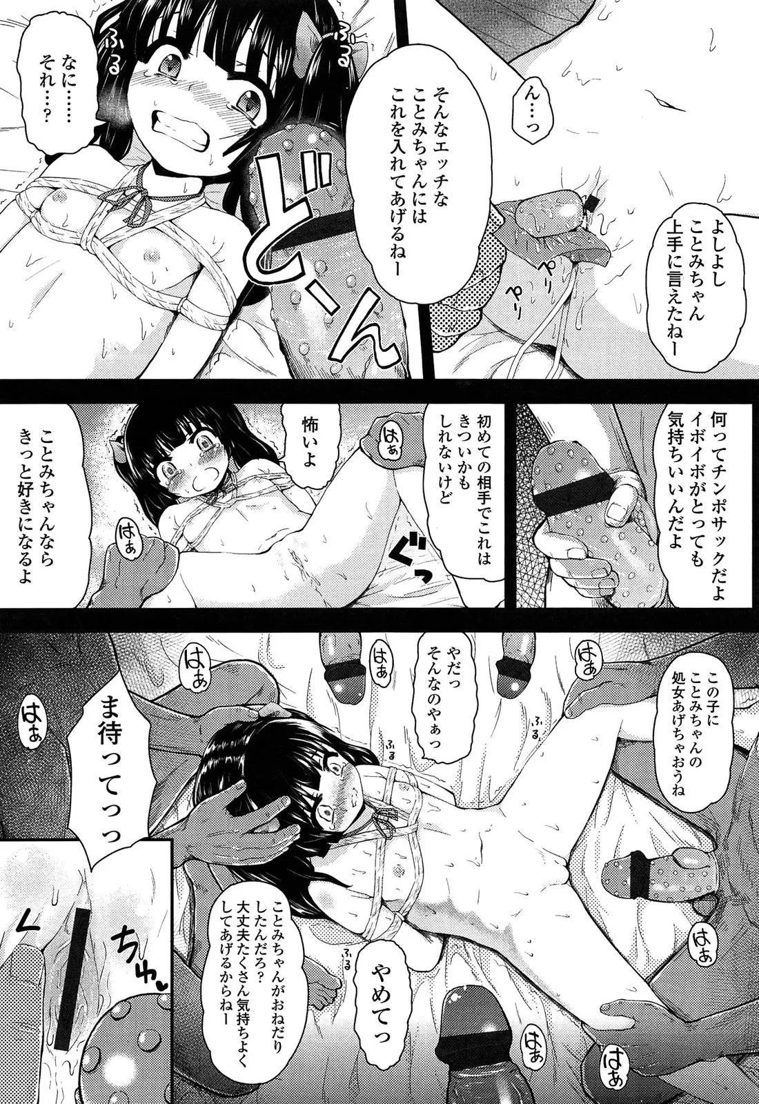 Page 162