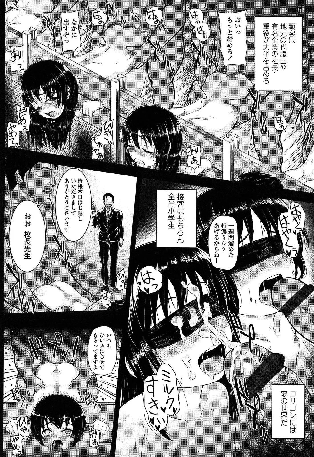 Page 175