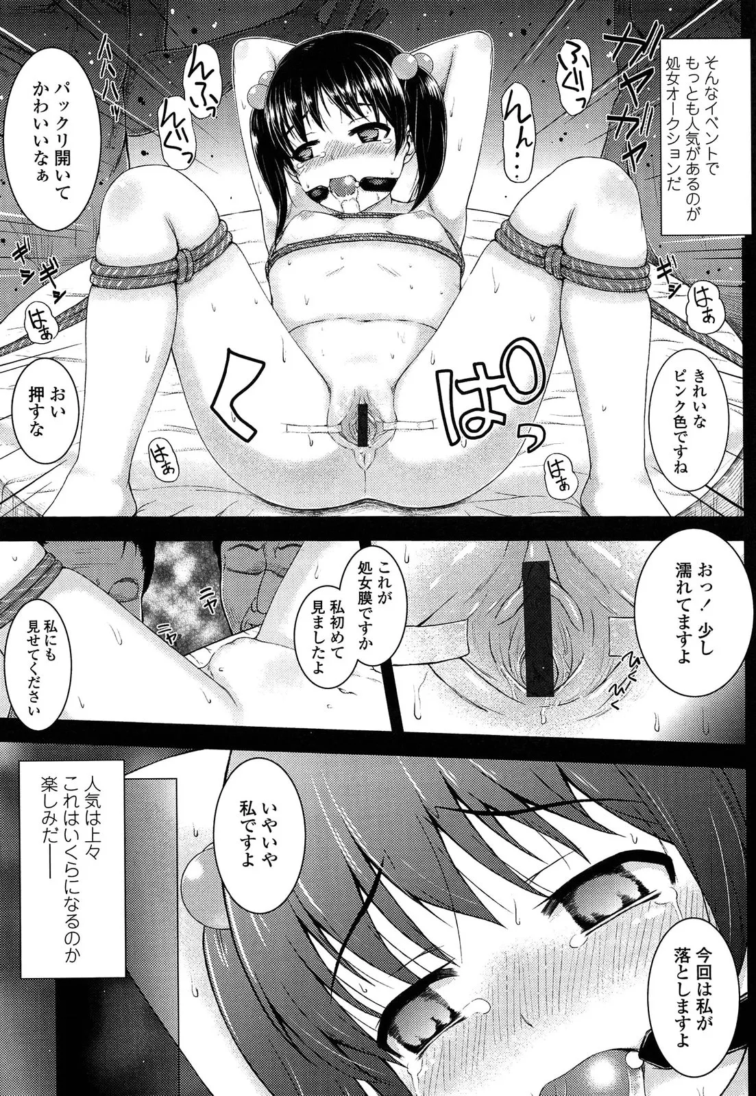 Page 178
