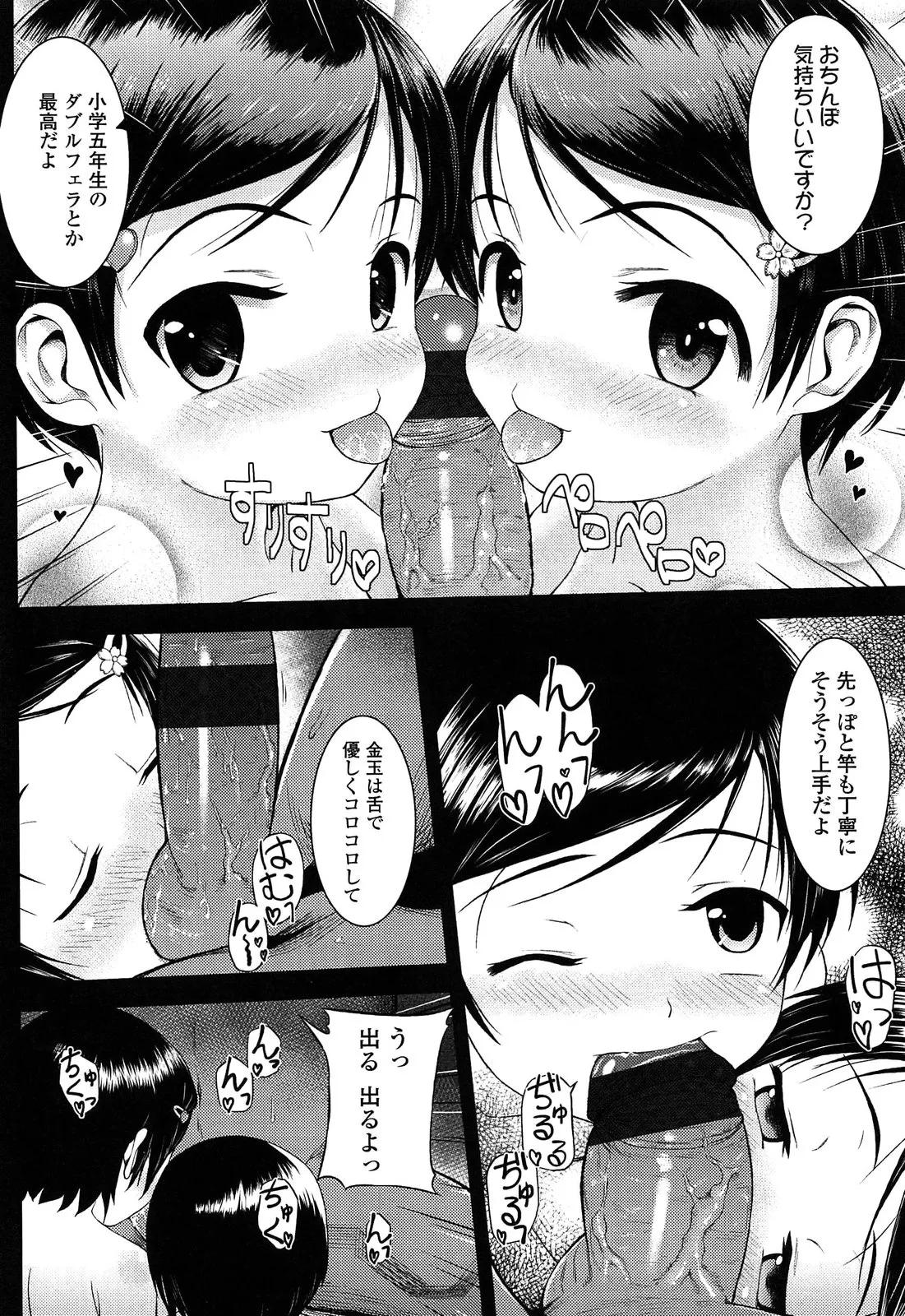 Page 185