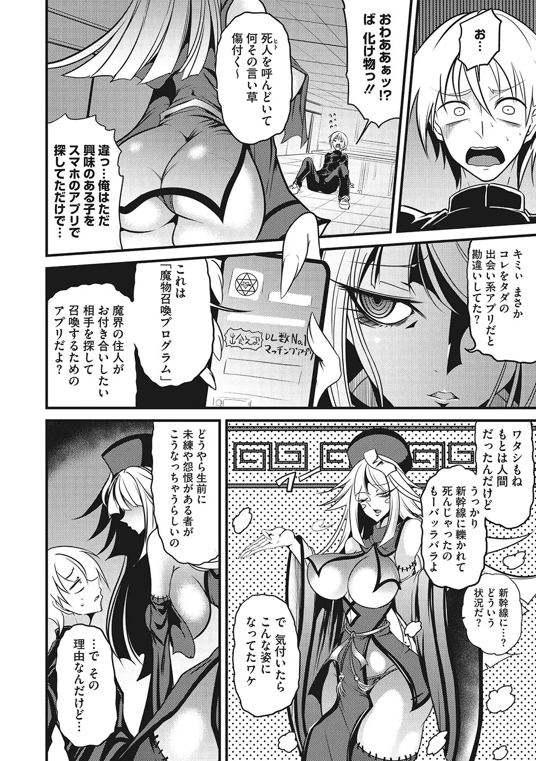 Page 114