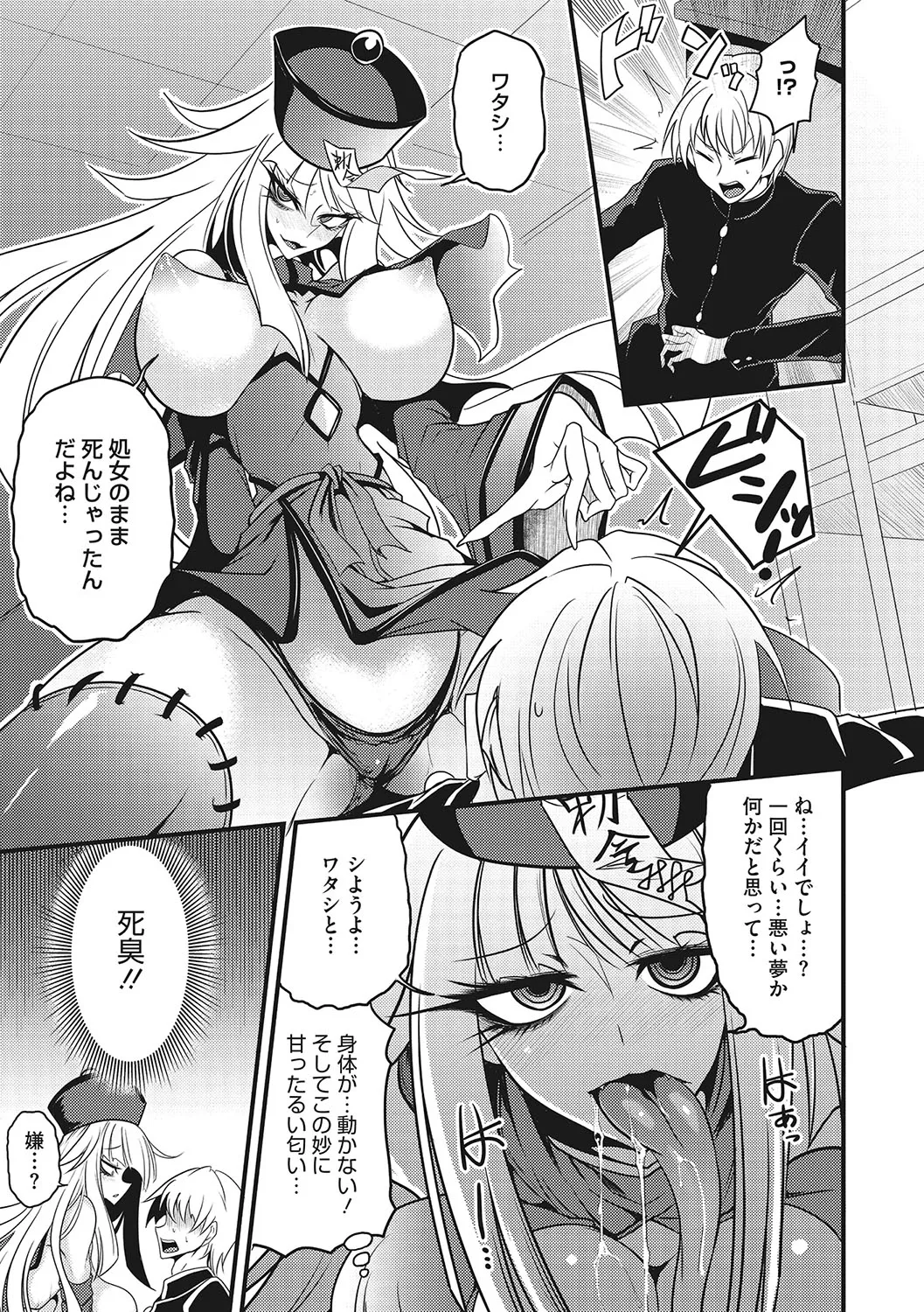 Page 115
