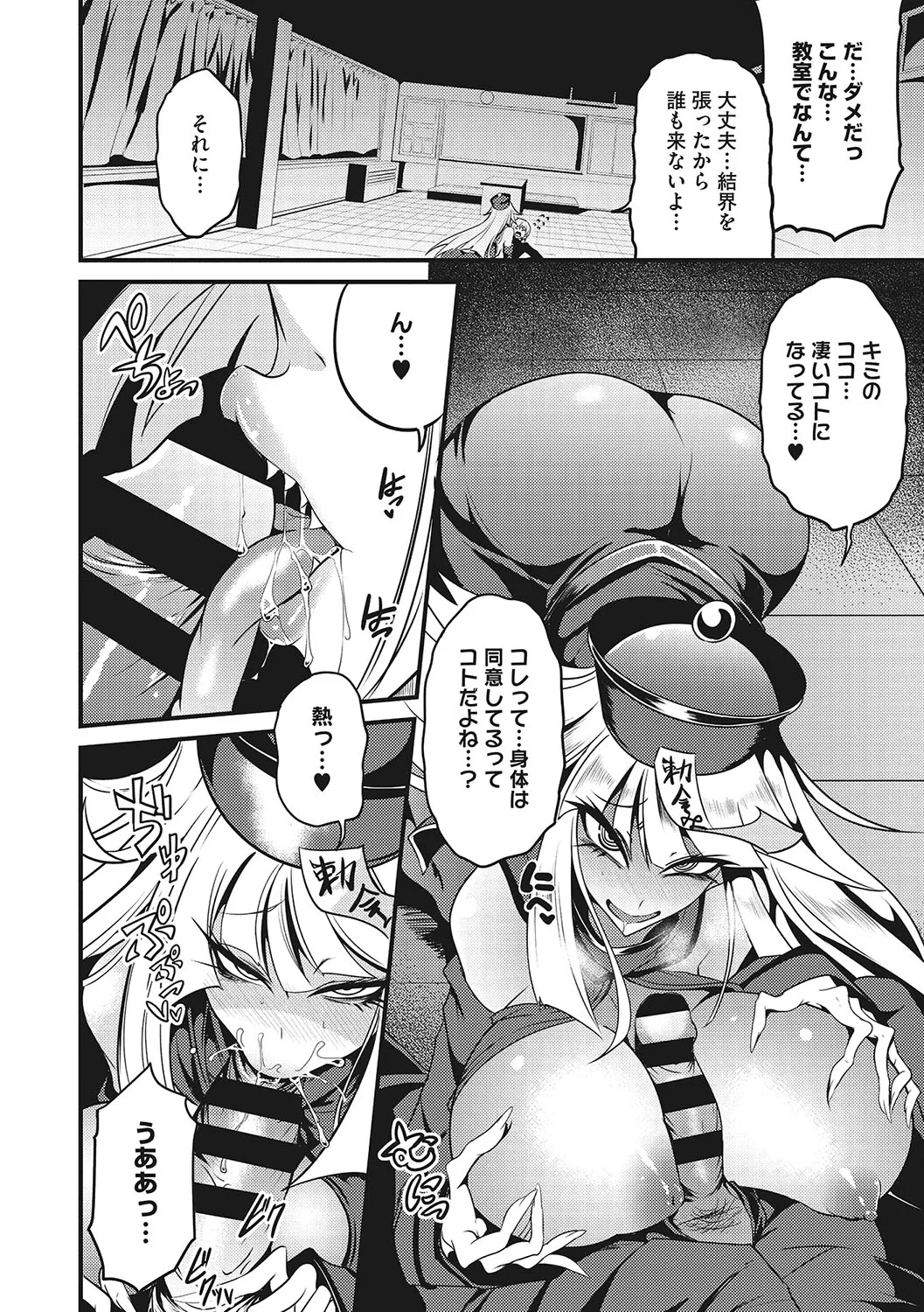 Page 116