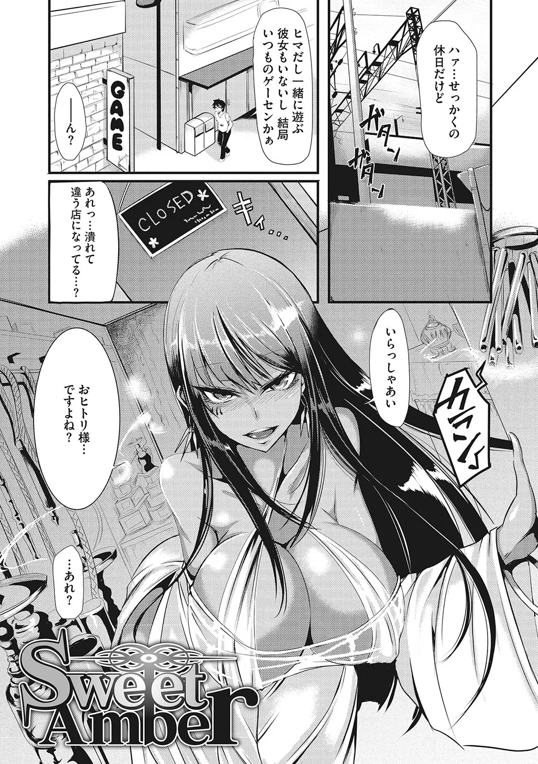 Page 131