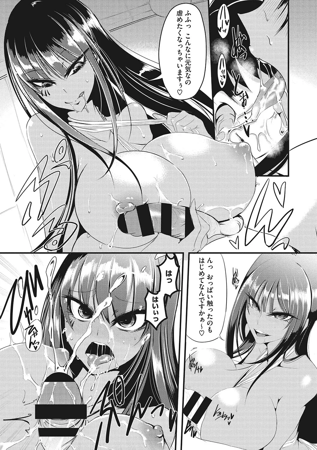 Page 137