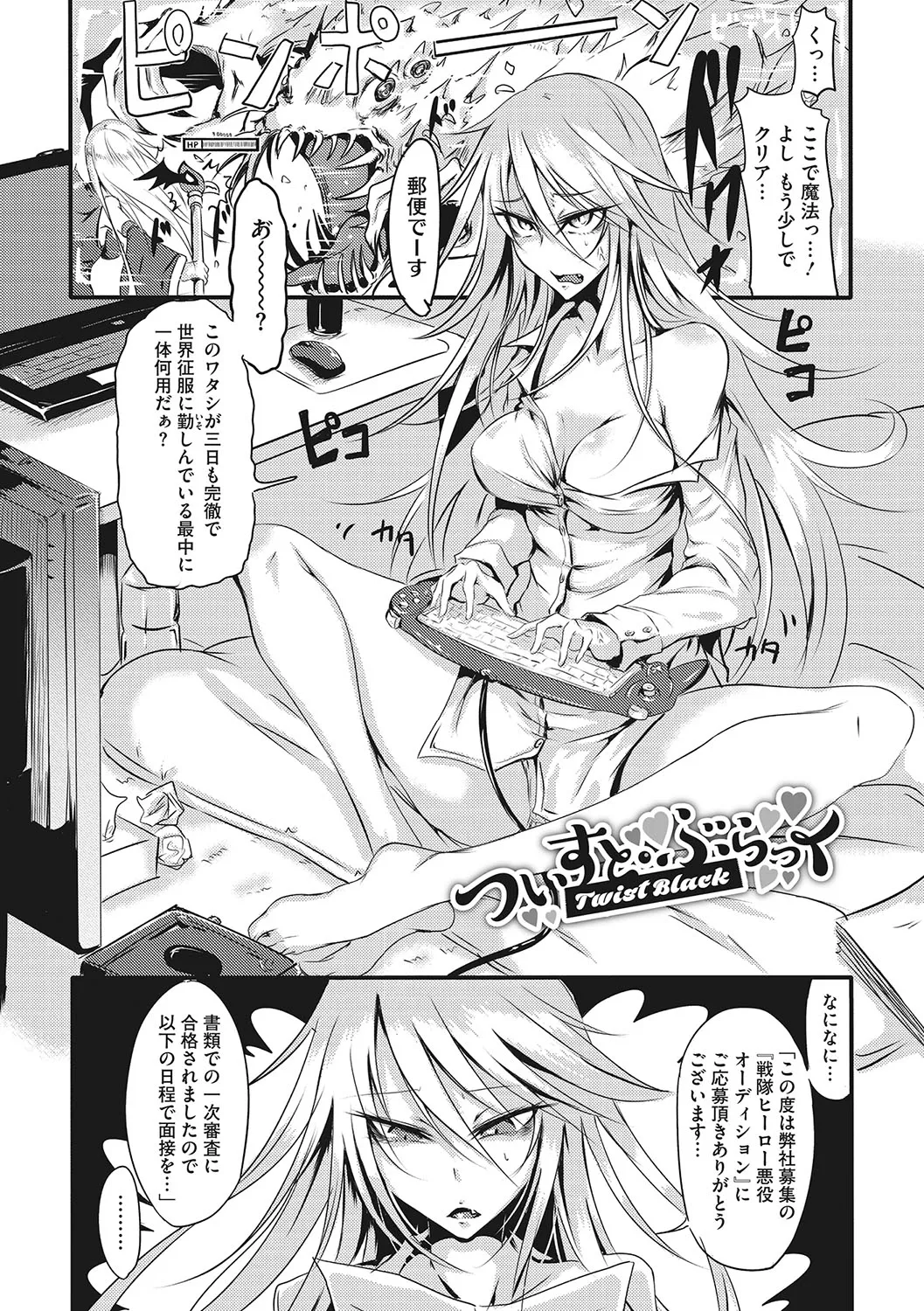 Page 151