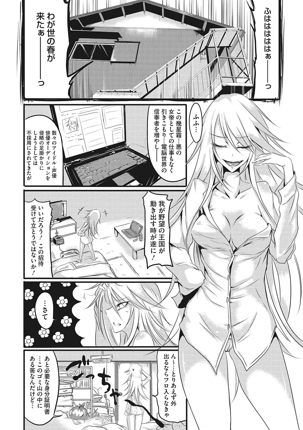 Page 152