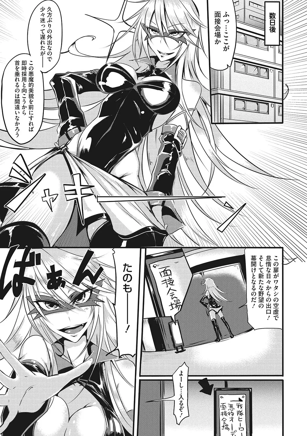 Page 153