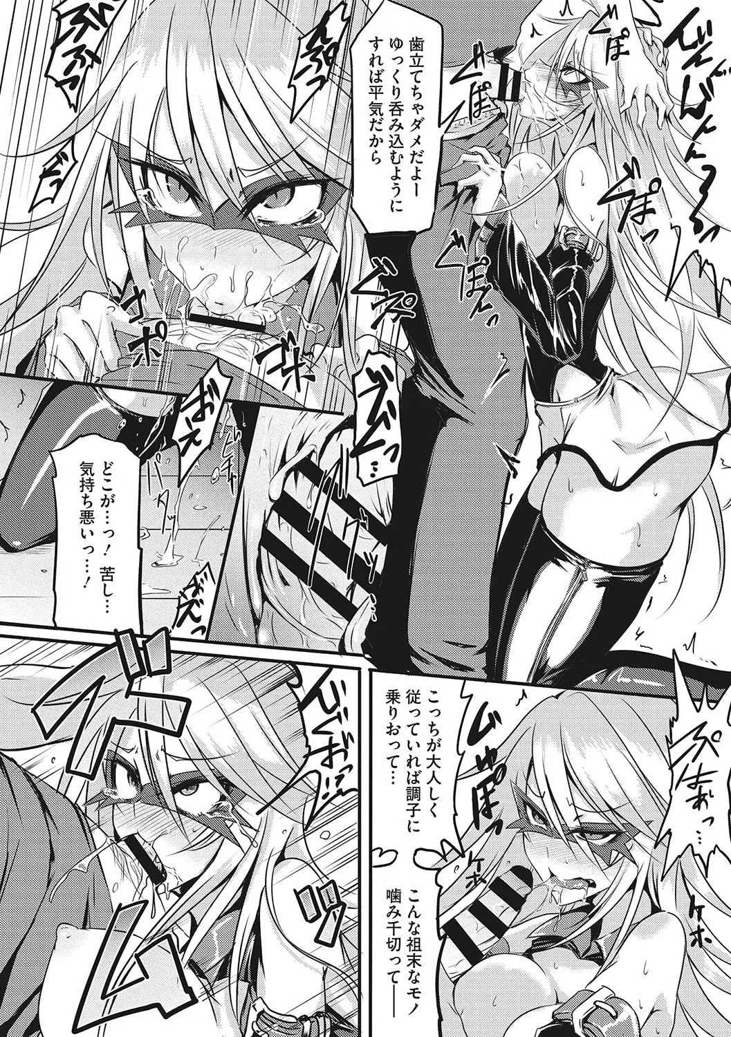 Page 158