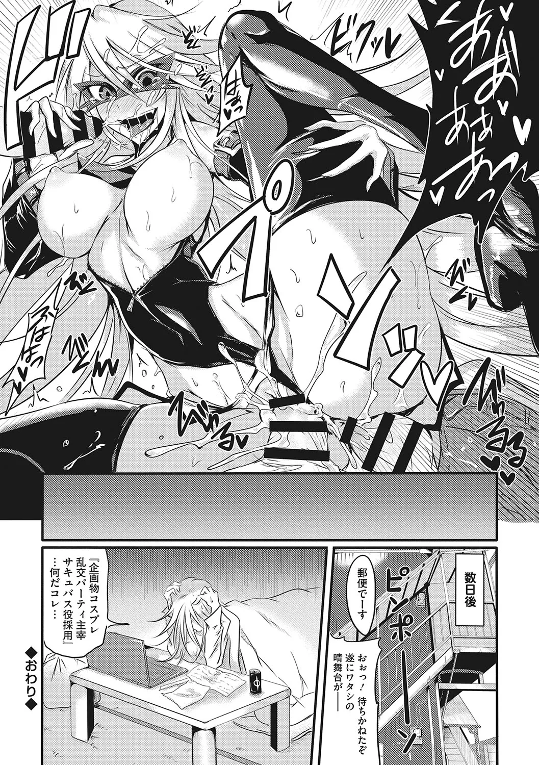Page 168
