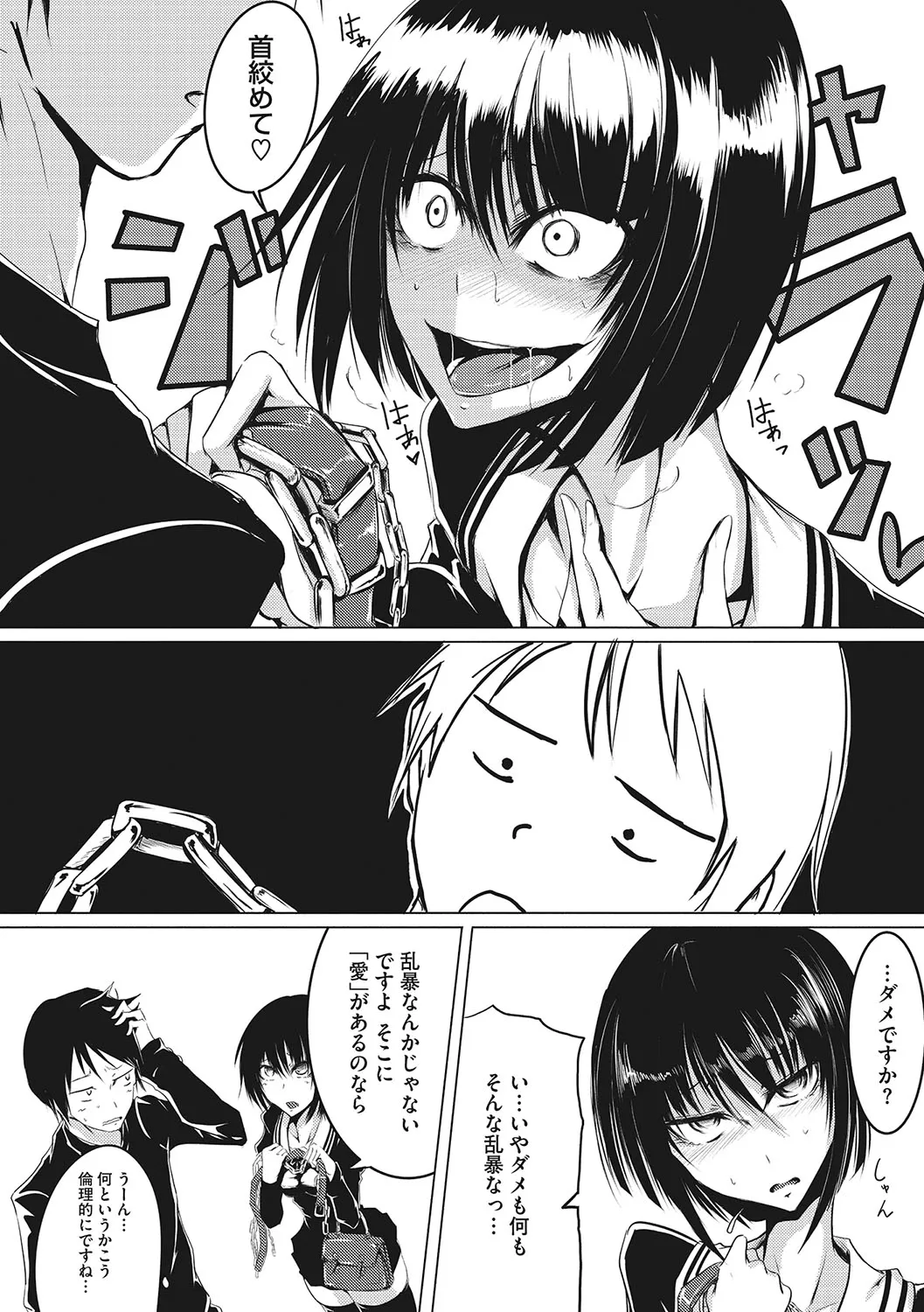 Page 170