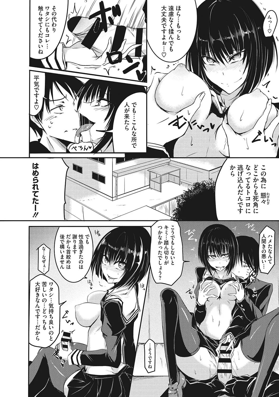 Page 174