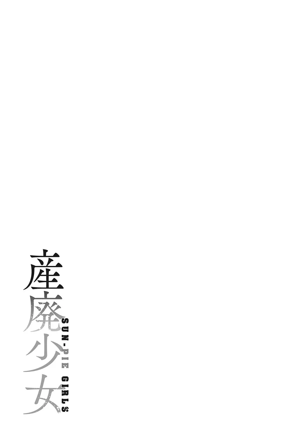 Page 189