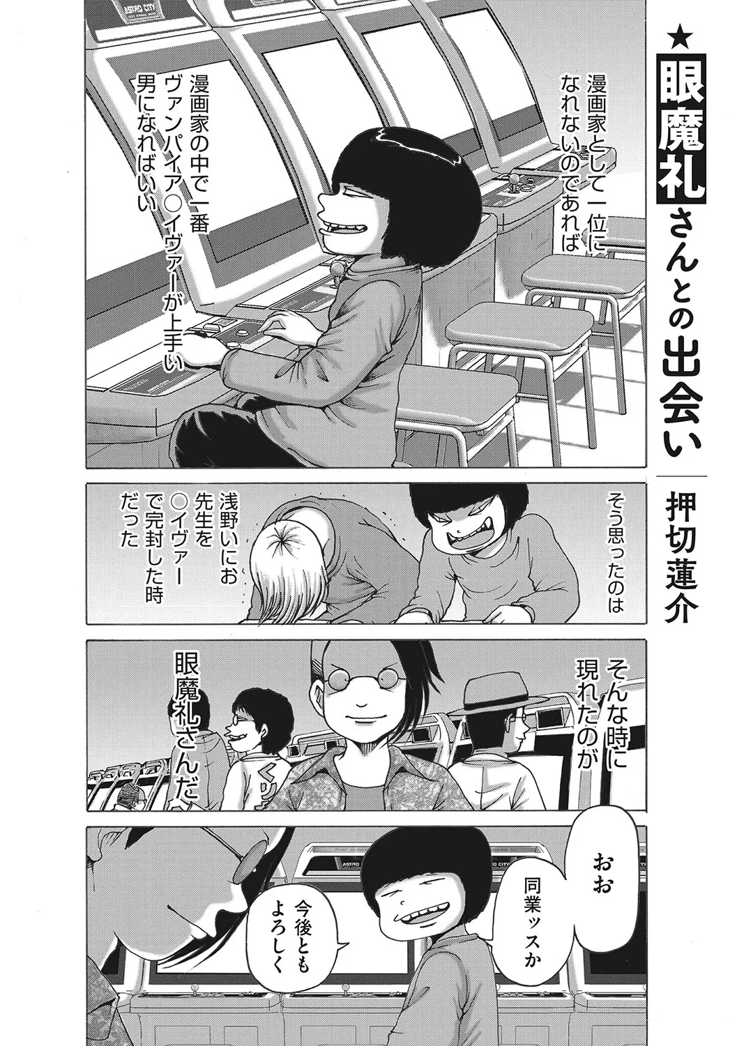 Page 190