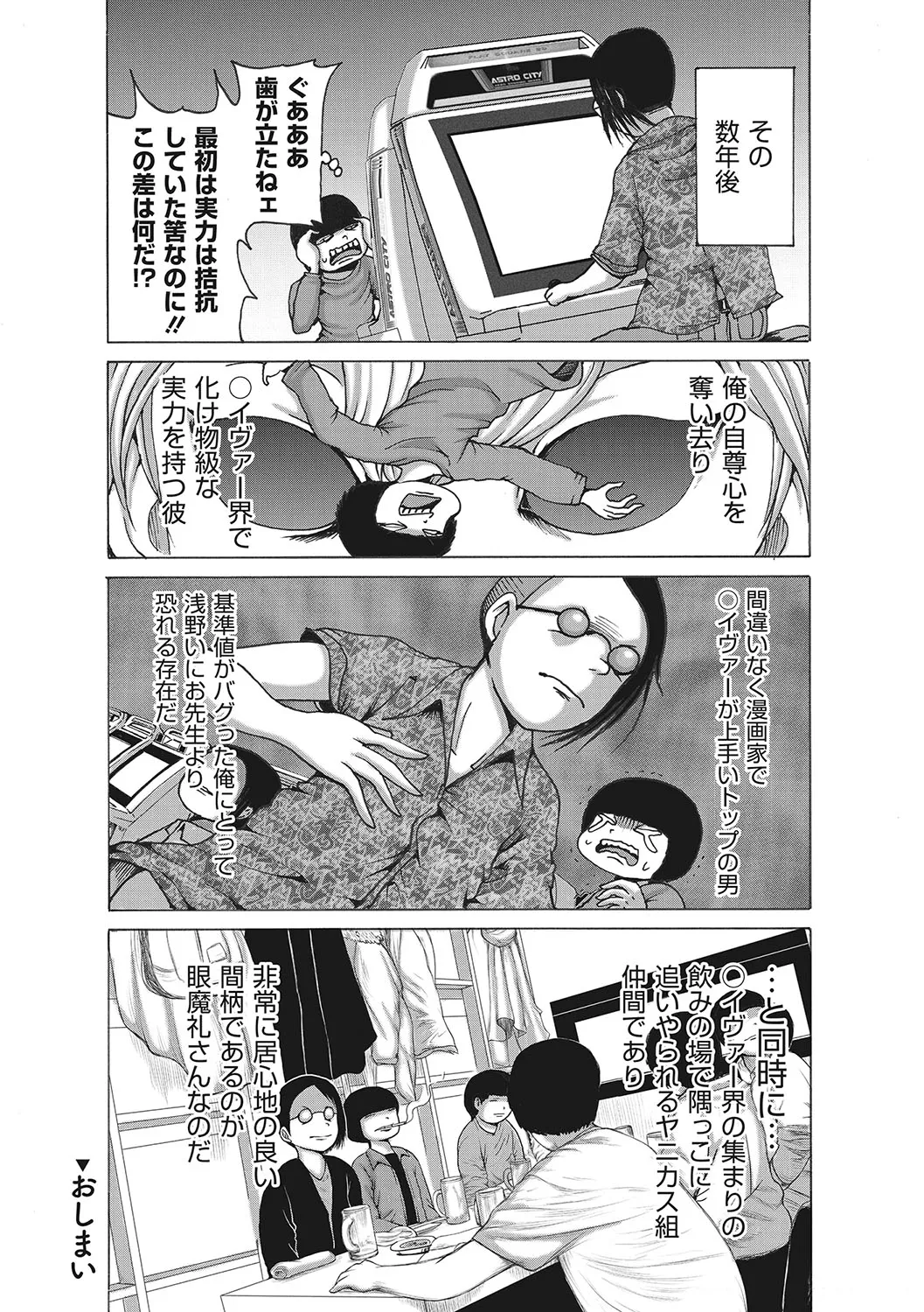 Page 191