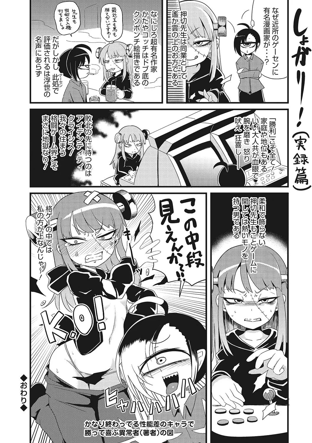 Page 192
