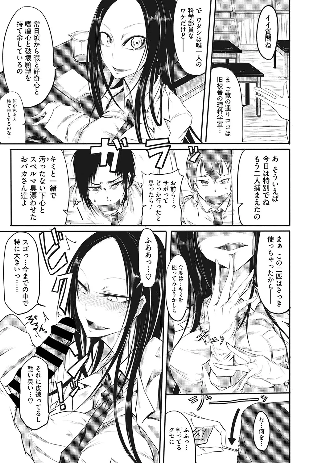 Page 199