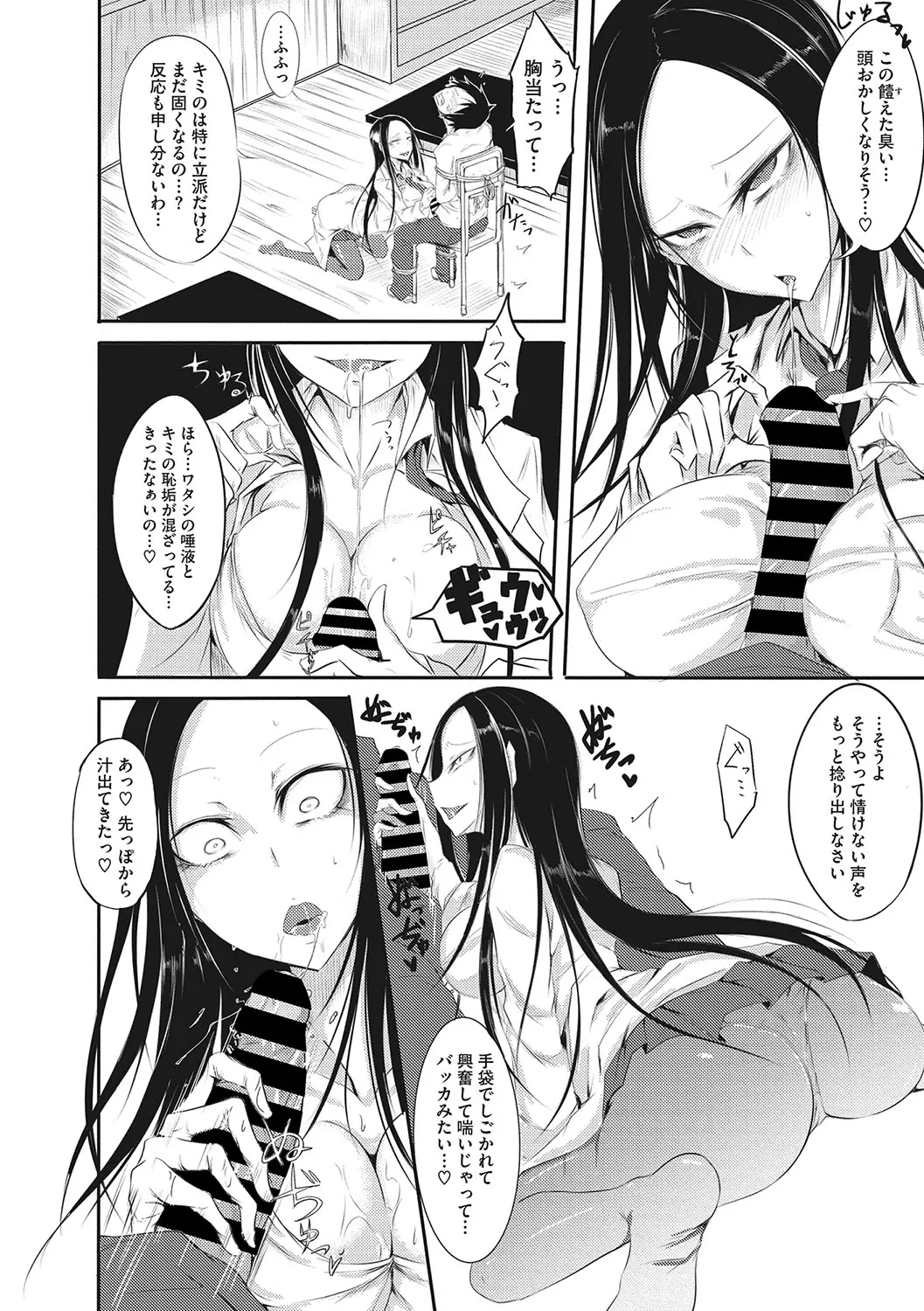 Page 200
