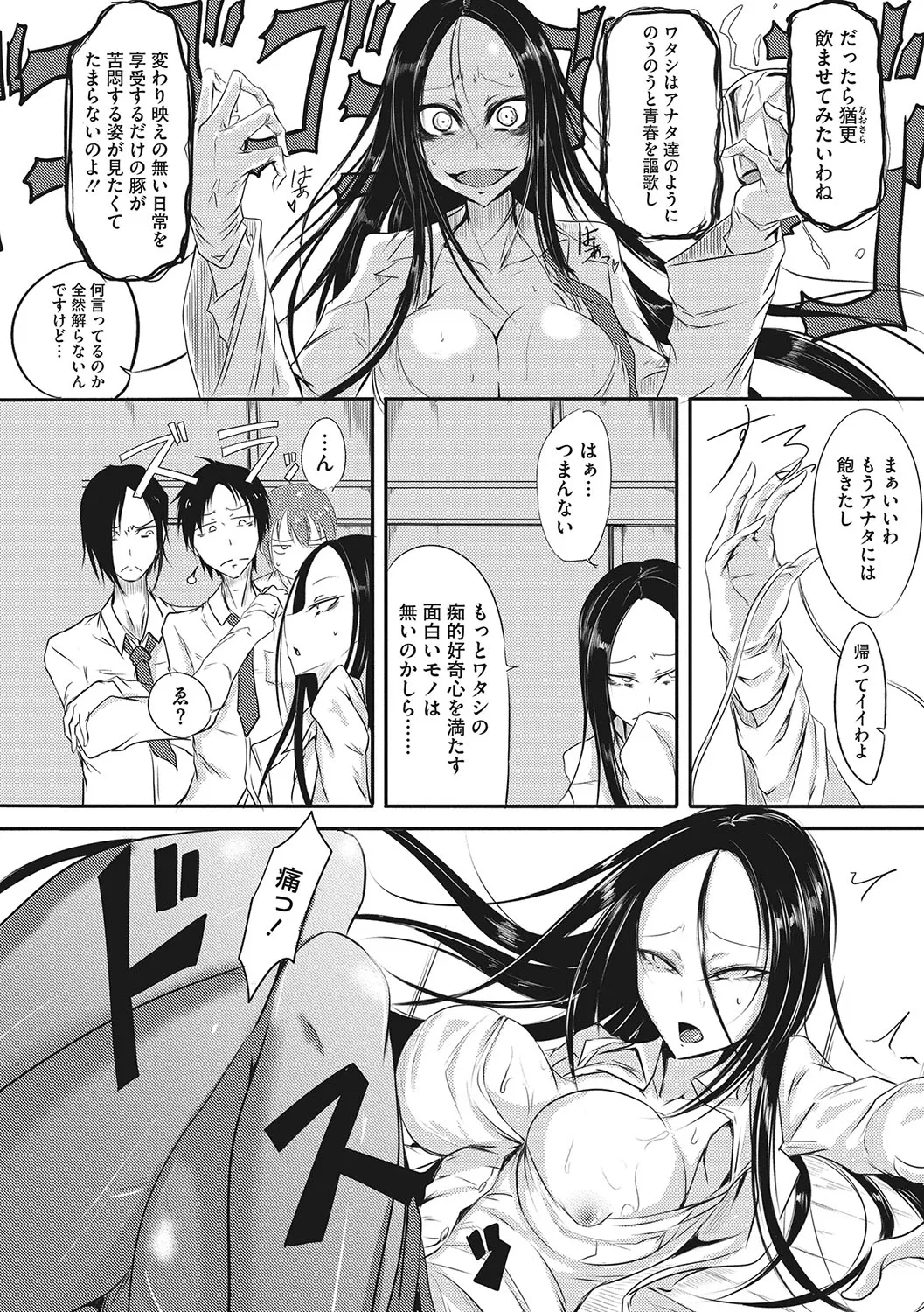 Page 202