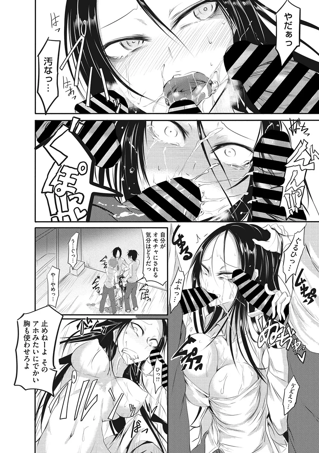 Page 204