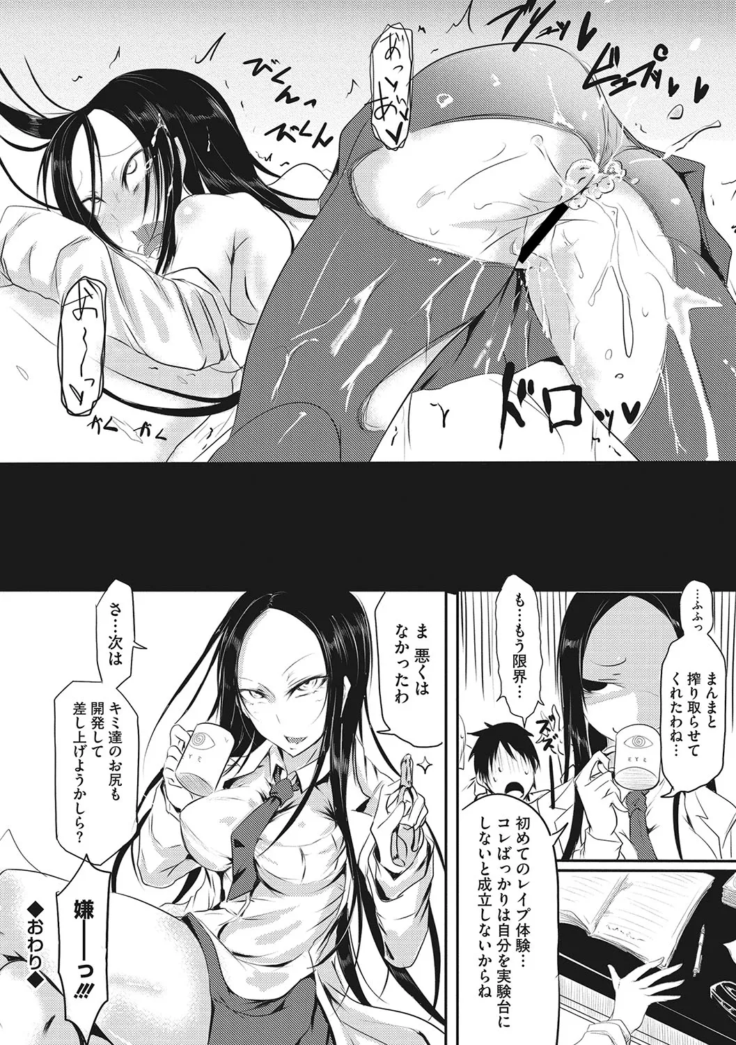 Page 218
