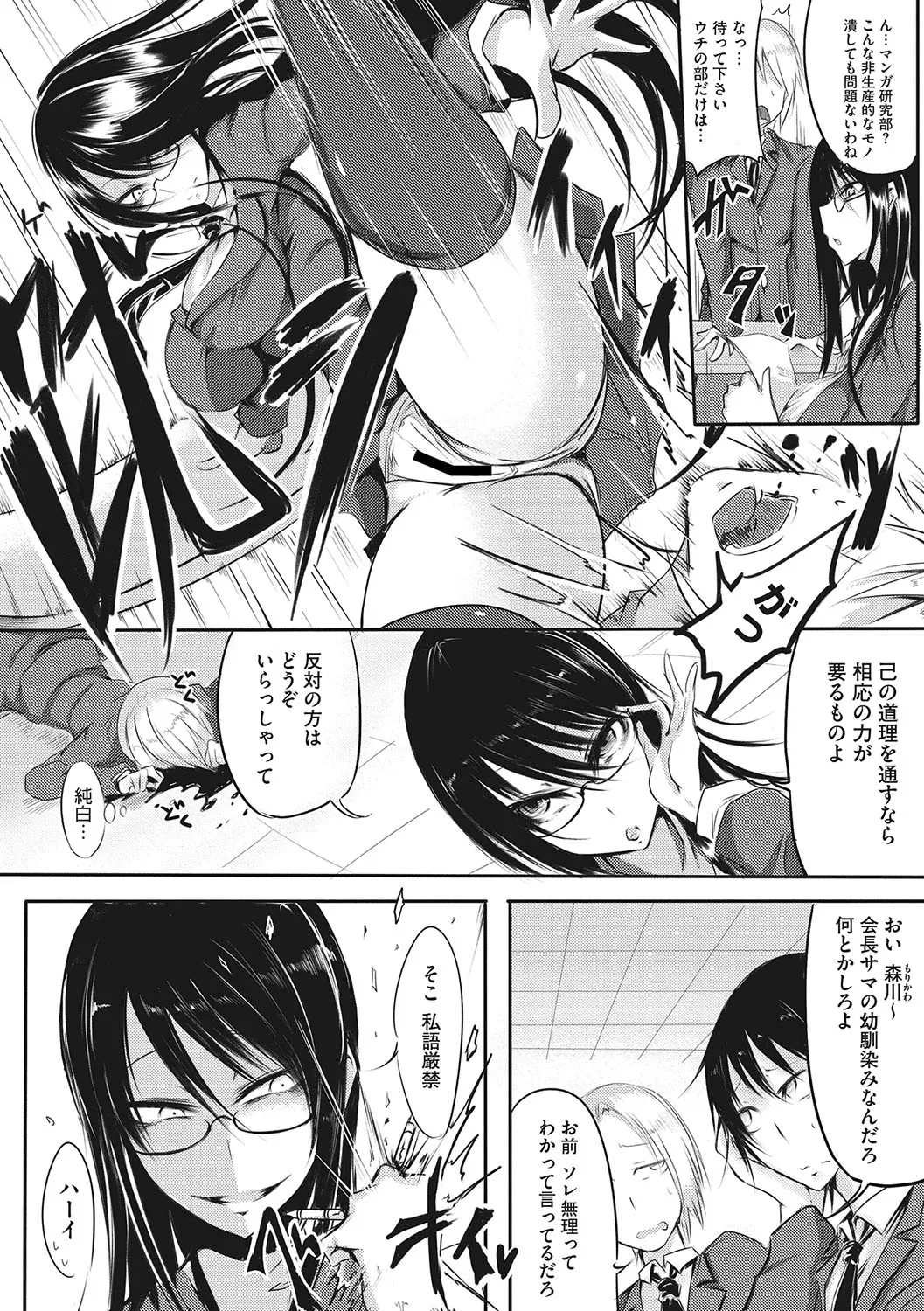 Page 220