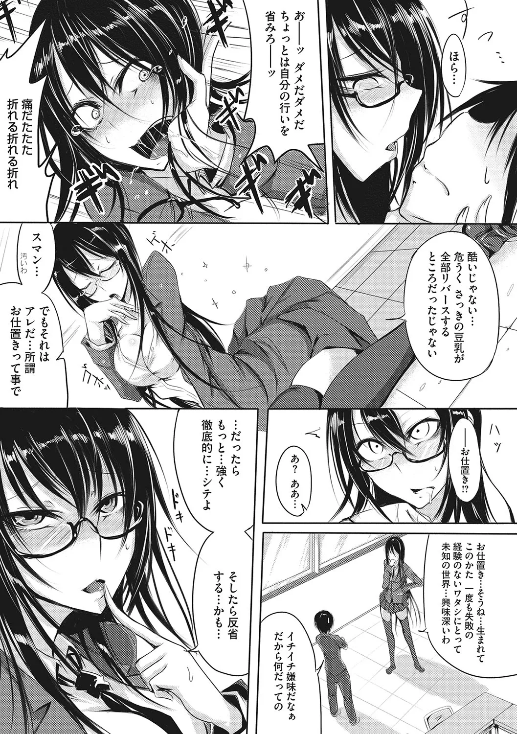 Page 223