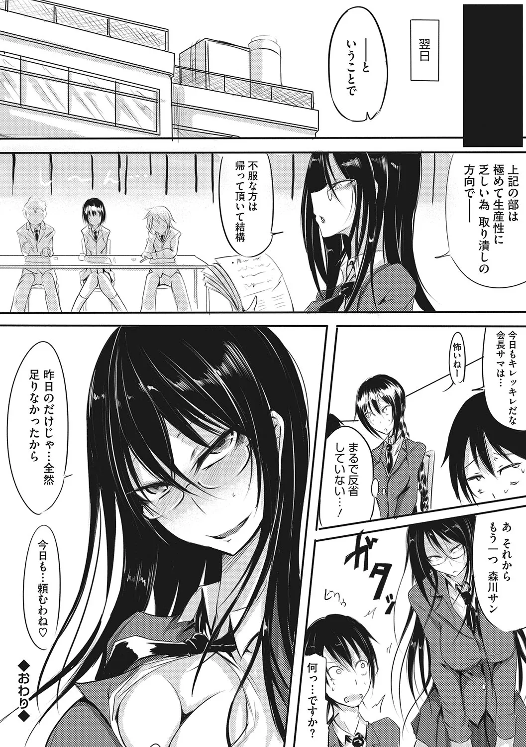 Page 238