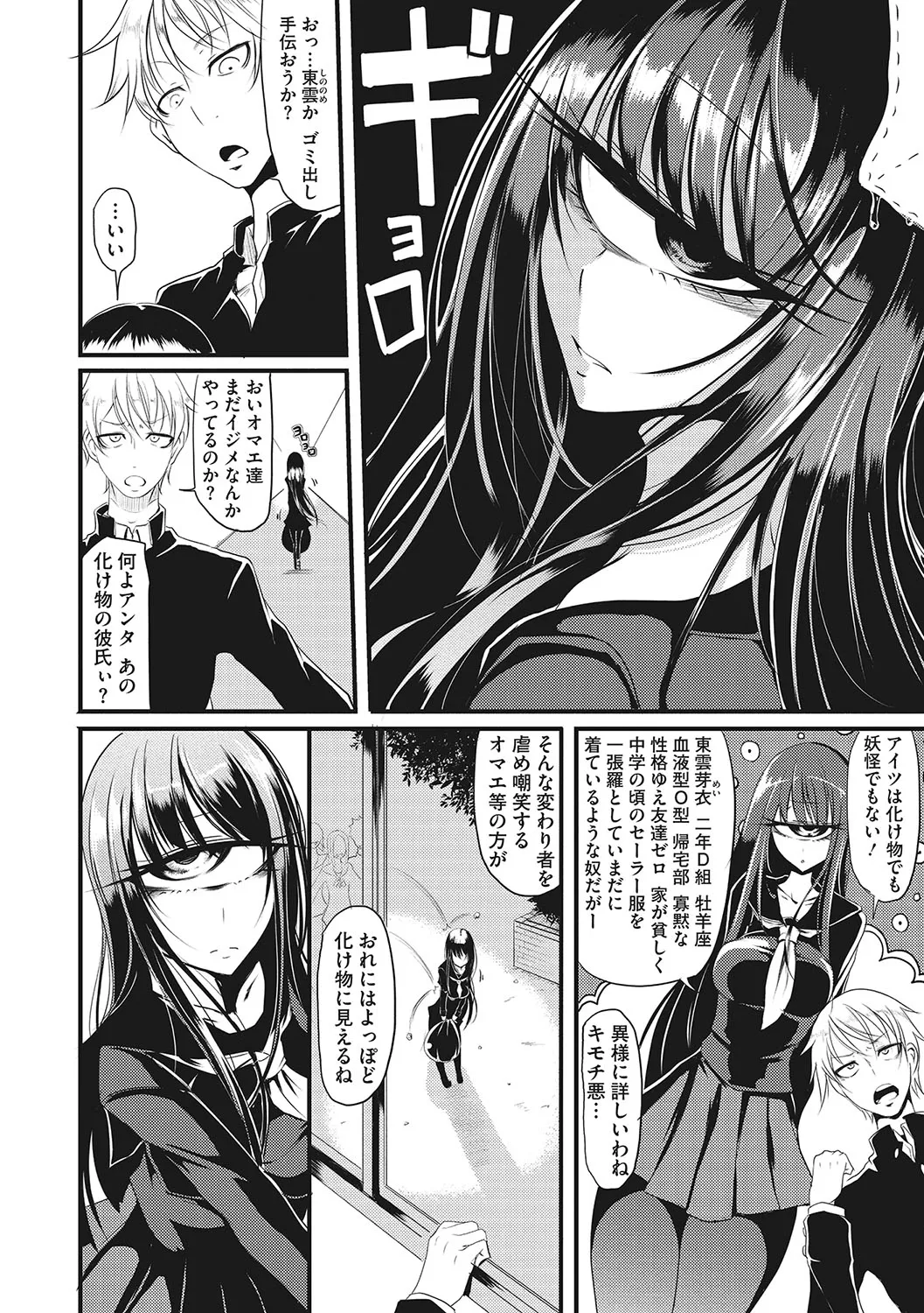 Page 240