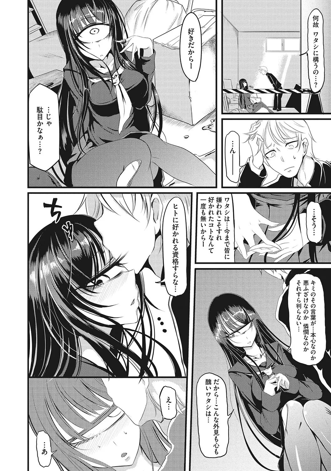 Page 242