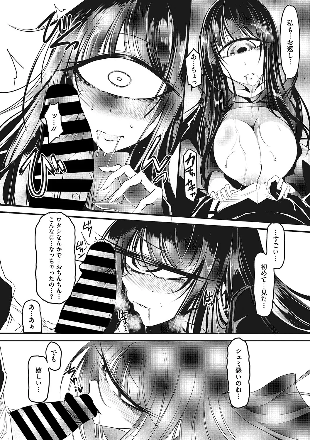 Page 246