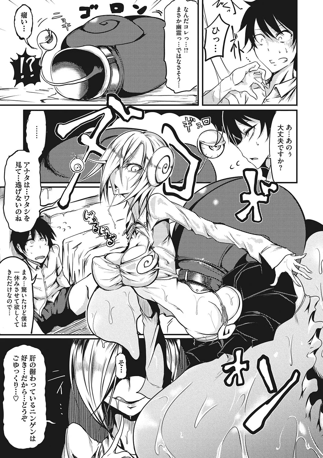 Page 257