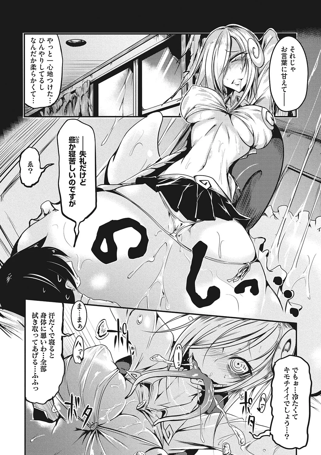 Page 258