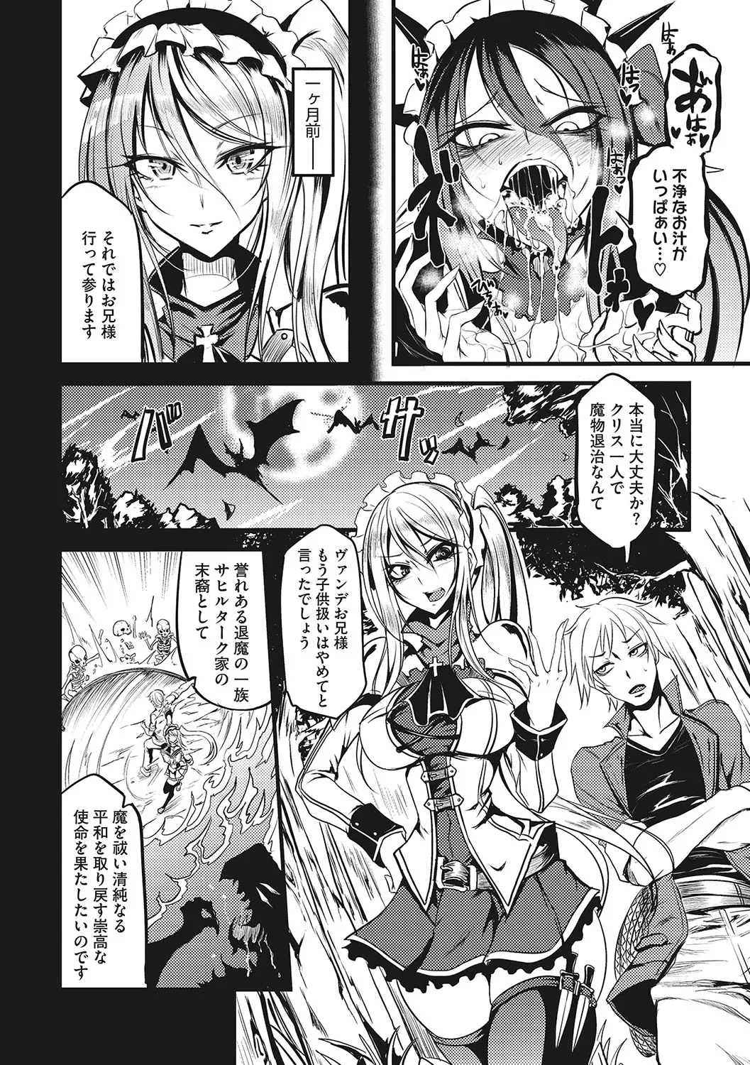 Page 272