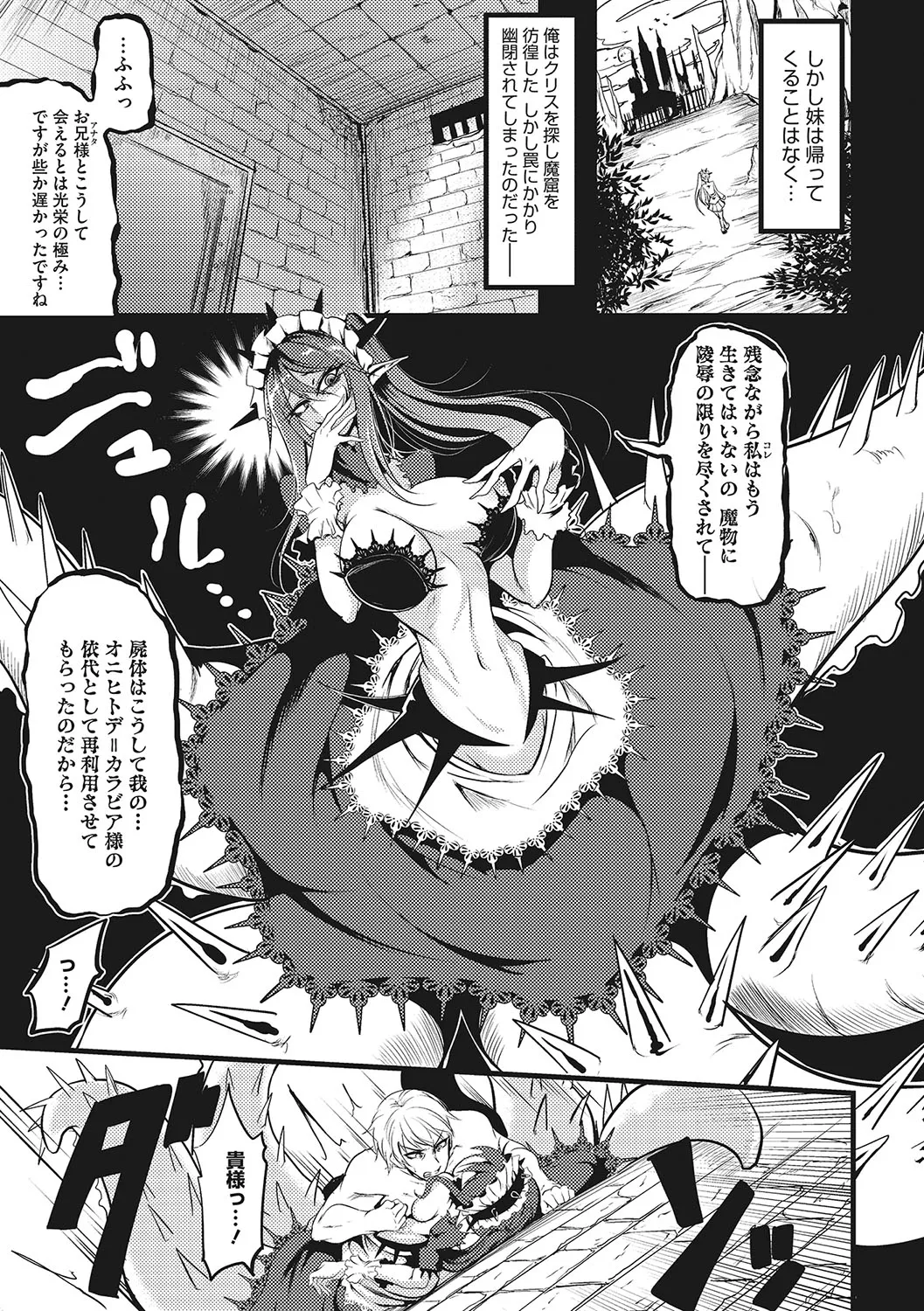 Page 273