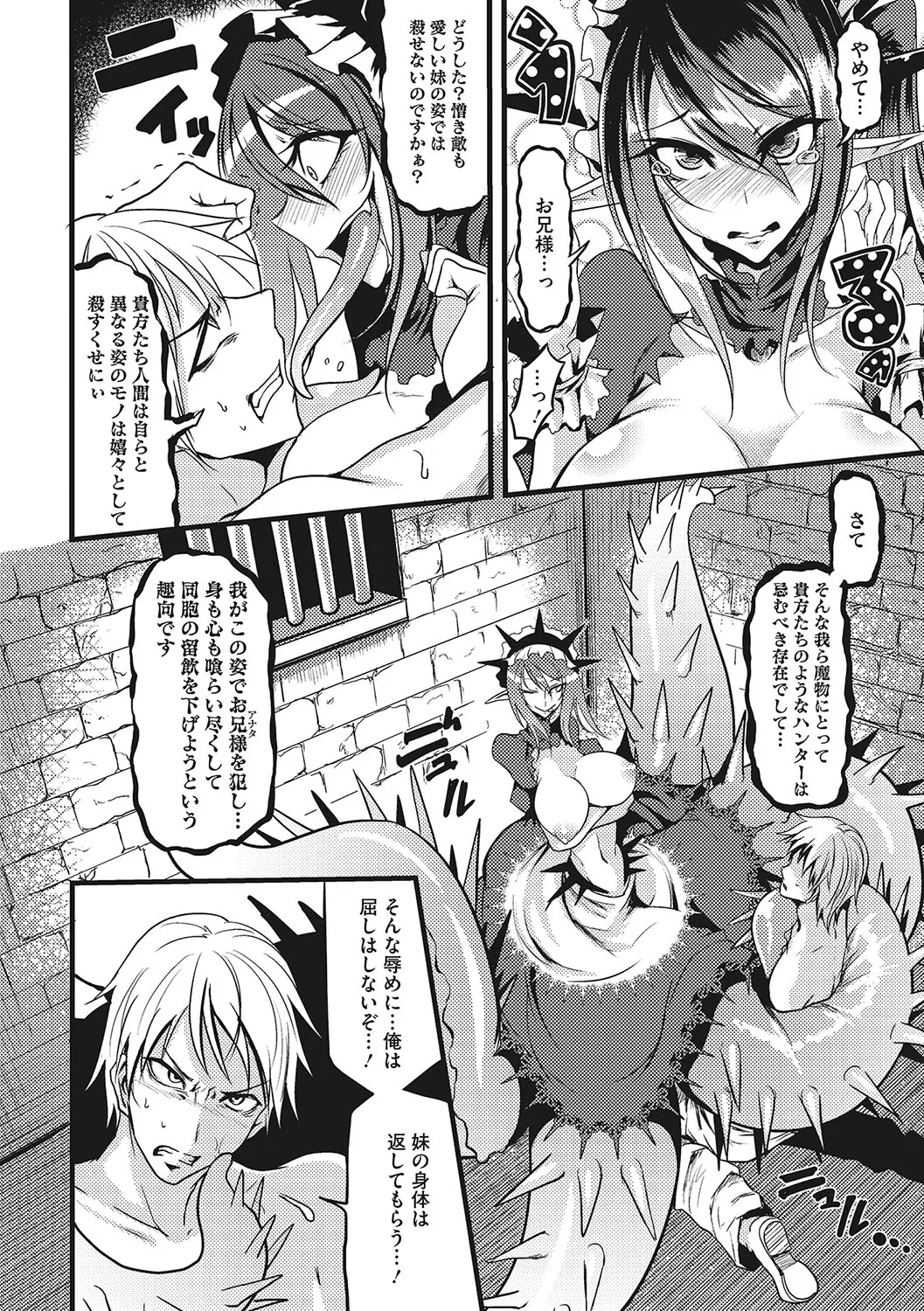 Page 274